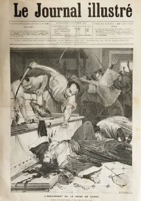 Vražda královny Min.png