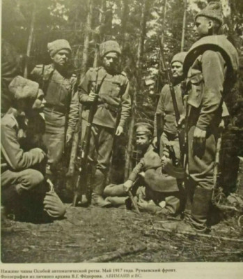 ww1-era-fedorov-avtomats-v0-66arfusefppc1.jpg
