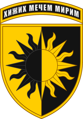22nd_Separate_Mechanized_Brigade_SSI_(ver._2,_with_tab).svg.png