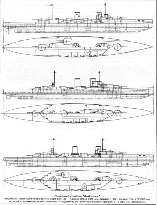 seydlitz-alt-designs305mm, super věže, finál verze.jpg