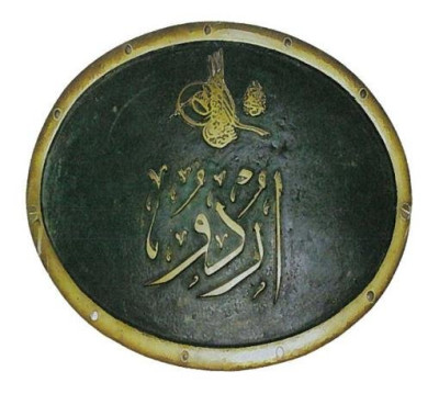 Ordu znak.jpg