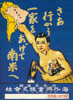 Affiche_émigration_JP_au_BR-déb._XXe_s..jpg
