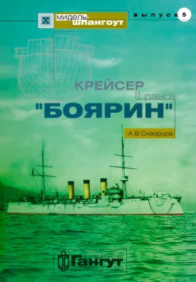 ns10_220524_3d_p.jpg