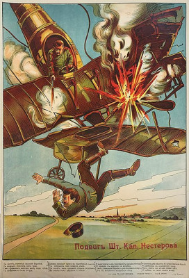 Feats_of_Staff_Captain_Nesterov,_1915.jpg