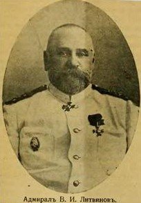Литвинов,_Владимир_Иванович_(адмирал).jpg