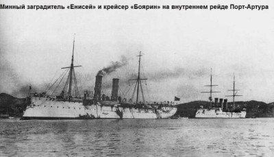 Jenisej a Bojarin.jpg