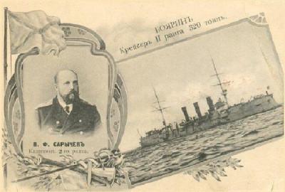 Сарычев_В.Ф.jpg