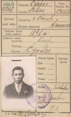 Petras_Činšas_Identification.png