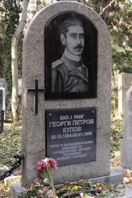 Kupov hrob.jpg
